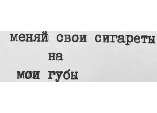 🚬 Стикер «Relax» для Telegram