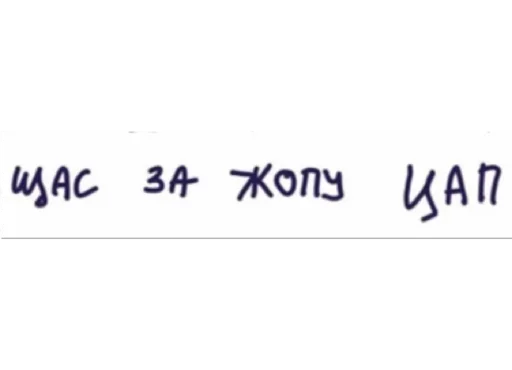 🖐 Стикер «Relax» для Telegram