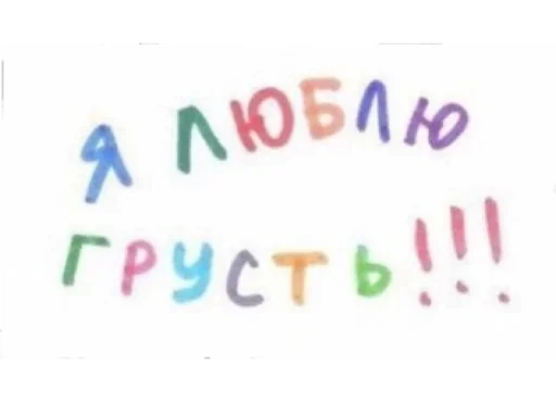 😮‍💨 Стикер «Relax» для Telegram
