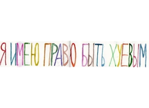 😶 Стикер «Relax» для Telegram