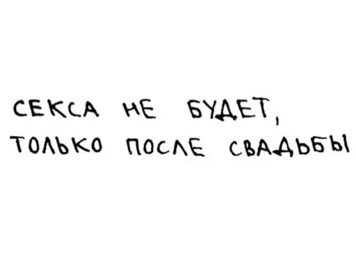🧕 Стикер «Relax» для Telegram