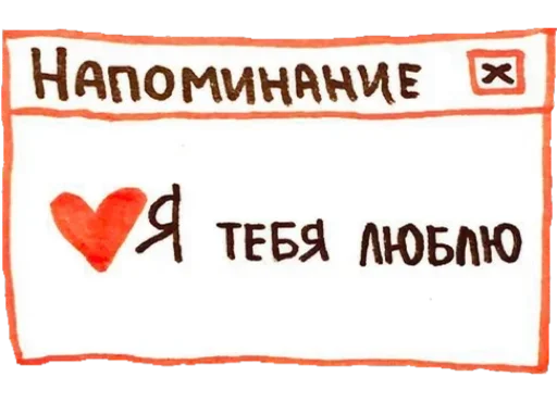 🤚 Стикер «Relax» для Telegram