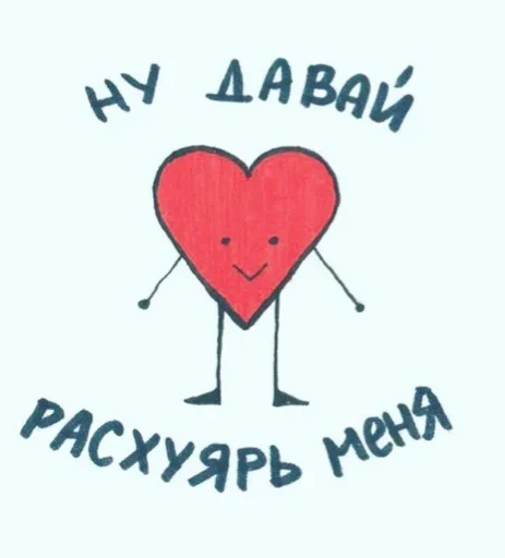 🎠 Стикер «Relax» для Telegram