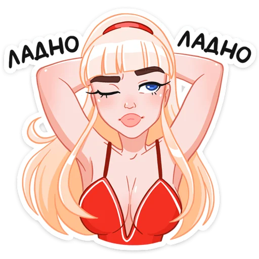 🙈 Стикер «Отдыхаем с Каталиной» для Telegram