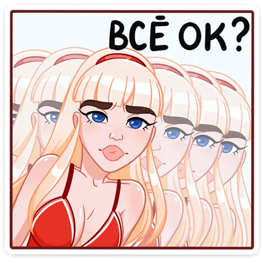 🤨 Стикер «Отдыхаем с Каталиной» для Telegram