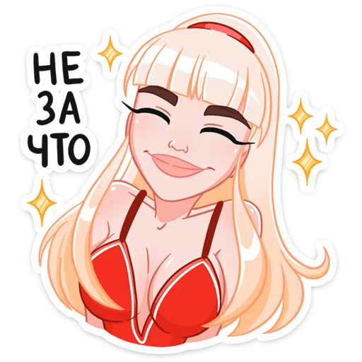 ☺️ Стикер «Отдыхаем с Каталиной» для Telegram