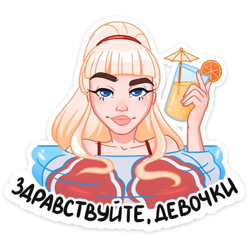 Стикерпак Отдыхаем с Каталиной для Telegram