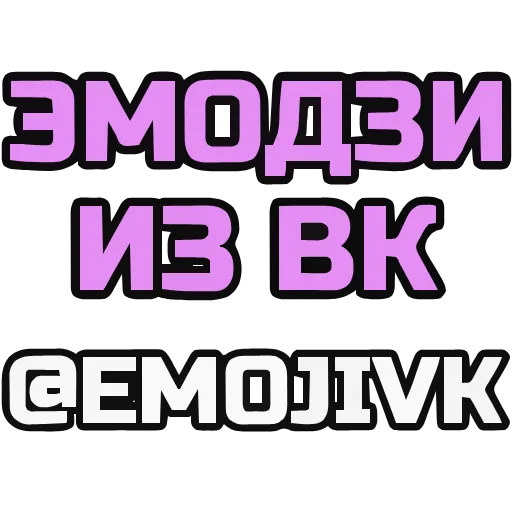 ©️ Эмодзи «Отдыхаем с Каталиной» для Telegram