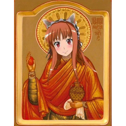 💒 Стикер «Religion anime» для Telegram