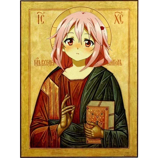 💒 Стикер «Religion anime» для Telegram