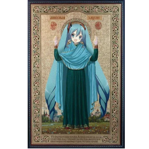💒 Стикер «Religion anime» для Telegram