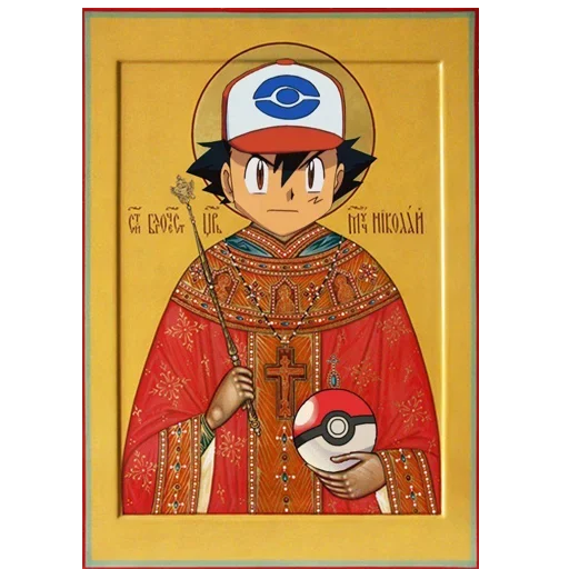 💒 Стикер «Religion anime» для Telegram
