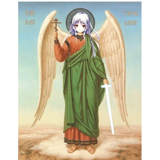💒 Стикер «Religion anime» для Telegram