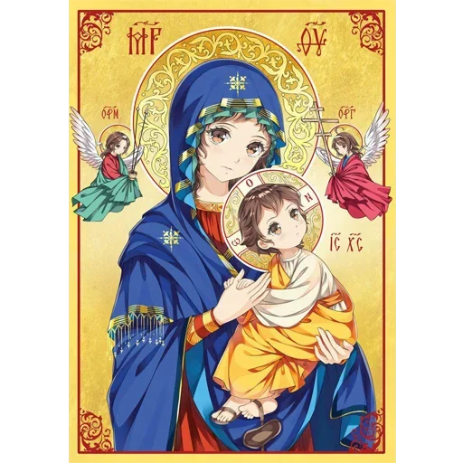 💒 Стикер «Religion anime» для Telegram