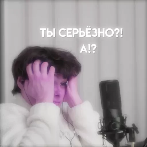😱 Стикер «Windy» для Telegram