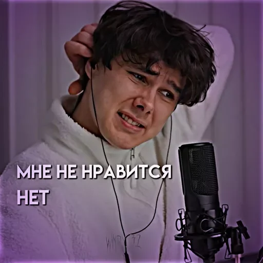 🤤 Стикер «Windy» для Telegram