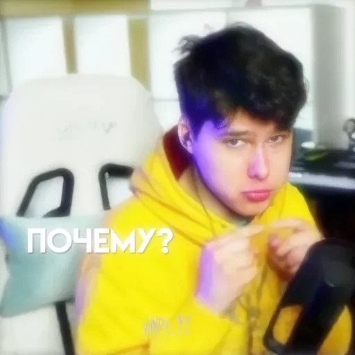 😨 Стикер «Windy» для Telegram