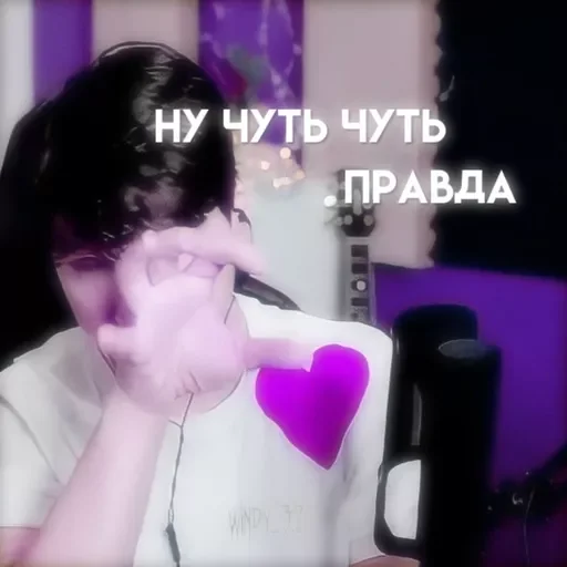 😋 Стикер «Windy» для Telegram