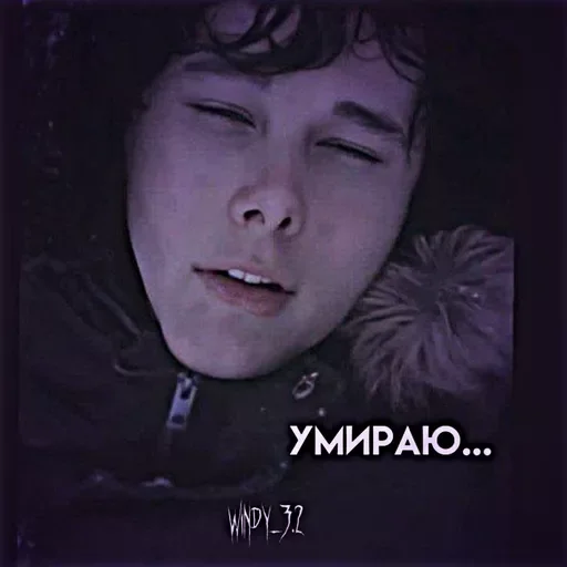 💀 Стикер «Windy» для Telegram