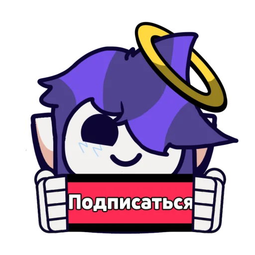 🎟 Стикер «Remastered Mythic_brawl» для Telegram