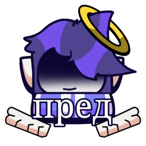 🛑 Стикер «Remastered Mythic_brawl» для Telegram