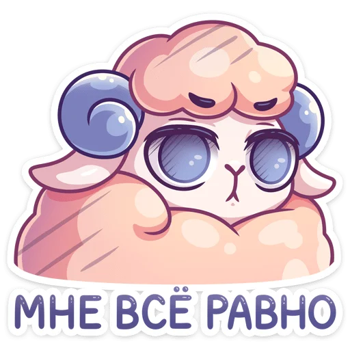 ☹️ Стикер «Реми» для Telegram