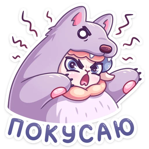 😤 Стикер «Реми» для Telegram