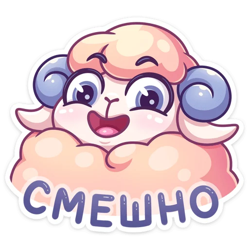 😀 Стикер «Реми» для Telegram