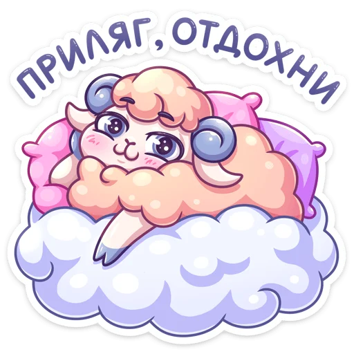 ☺️ Стикер «Реми» для Telegram