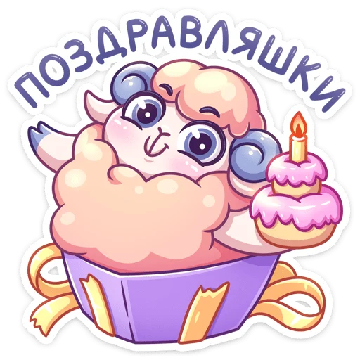 🥳 Стикер «Реми» для Telegram