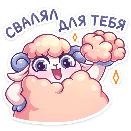 ☺️ Стикер «Реми» для Telegram