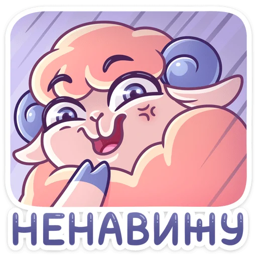 😈 Стикер «Реми» для Telegram