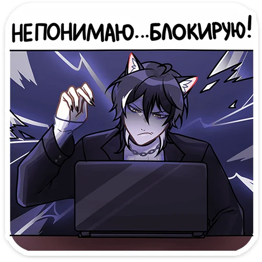 Стикер 25 Рен 2 вышел