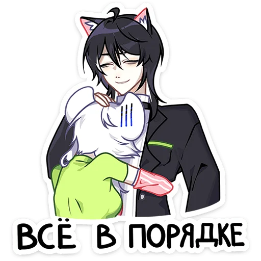 Стикер 15 Рен 2 вышел