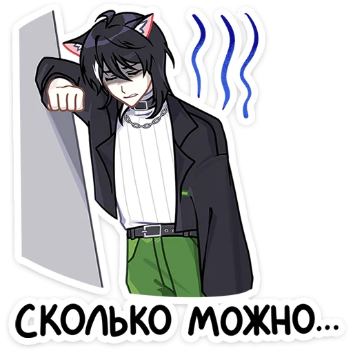 Стикер 3 Рен 2 вышел
