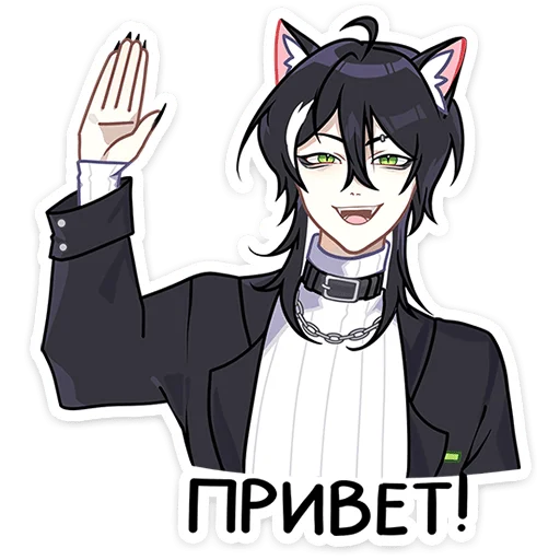 Стикер 40 Рен 2 вышел