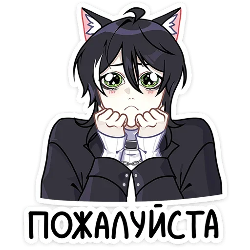 🥺 Стикер «Рен 2» для Telegram