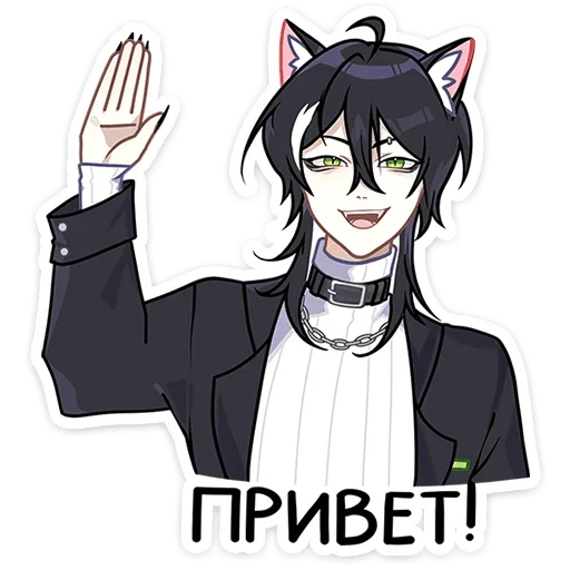👋 Стикер «Рен 2» для Telegram