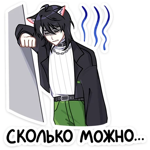 😤 Стикер «Рен 2» для Telegram