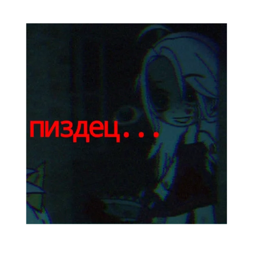 😶 Стикер «ренка гренка» для Telegram