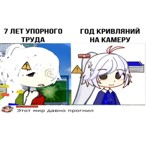 💔 Стикер «ренка гренка» для Telegram