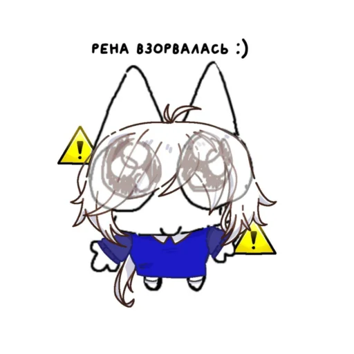 ☺️ Стикер «ренка гренка» для Telegram