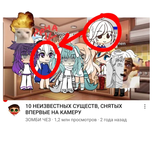 🆘 Стикер «ренка гренка» для Telegram