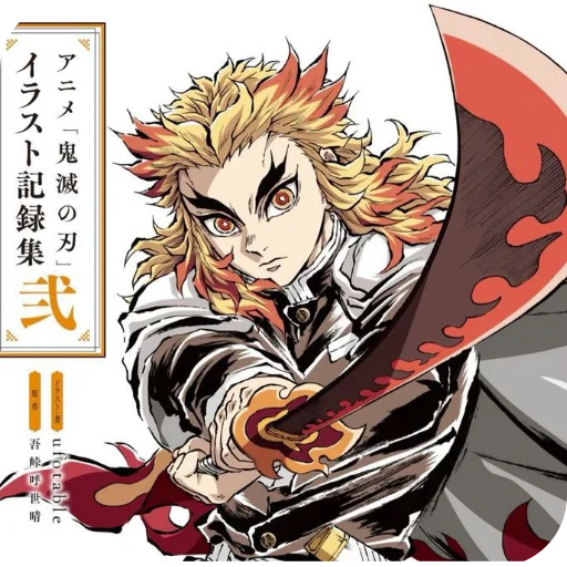 😠 Стикер «RENGOKU» для Telegram