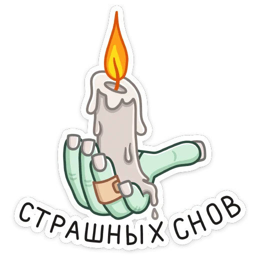 🕯 Стикер «Рэнк» для Telegram