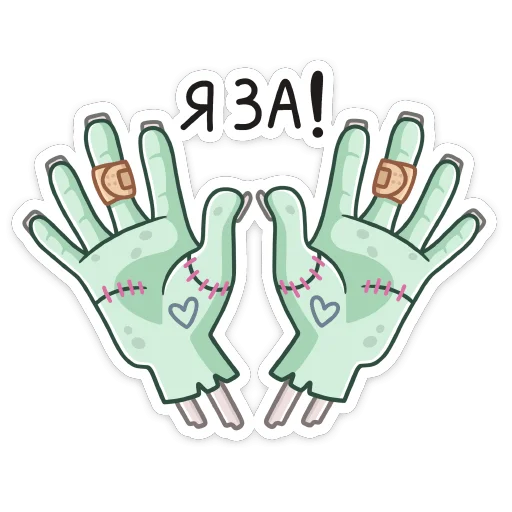 ✋ Стикер «Рэнк» для Telegram