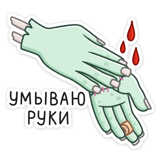 🚶‍♀ Стикер «Рэнк» для Telegram