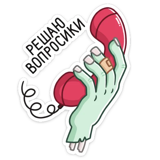 ☎️ Стикер «Рэнк» для Telegram