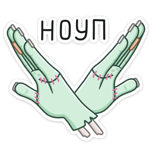 🙅‍♂ Стикер «Рэнк» для Telegram