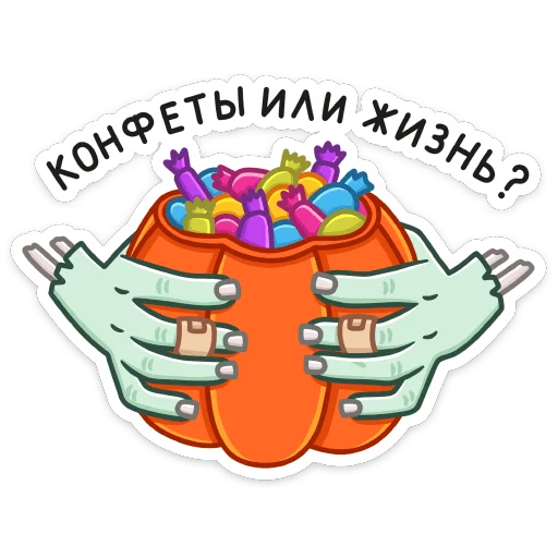 🎃 Стикер «Рэнк» для Telegram